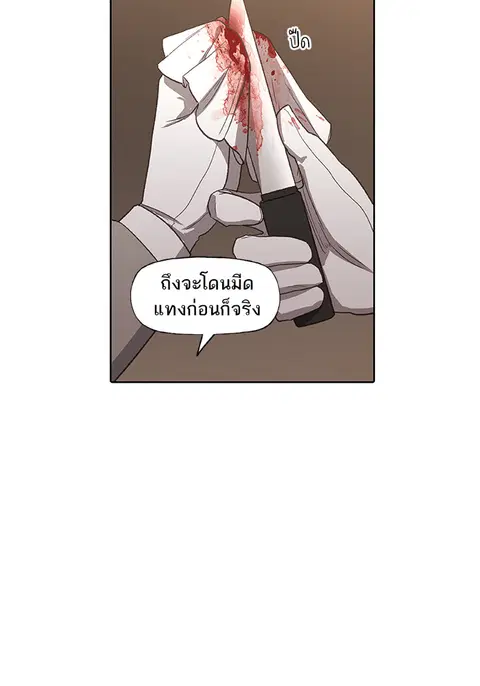 หน้า 14 จาก 123