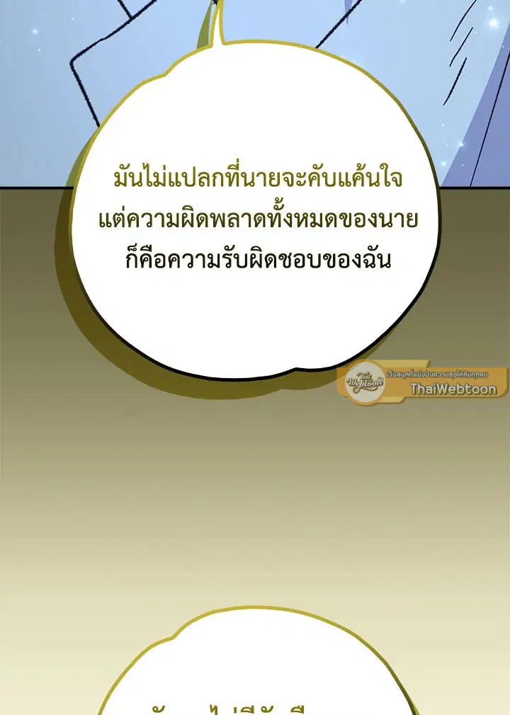 หน้า 100 จาก 133