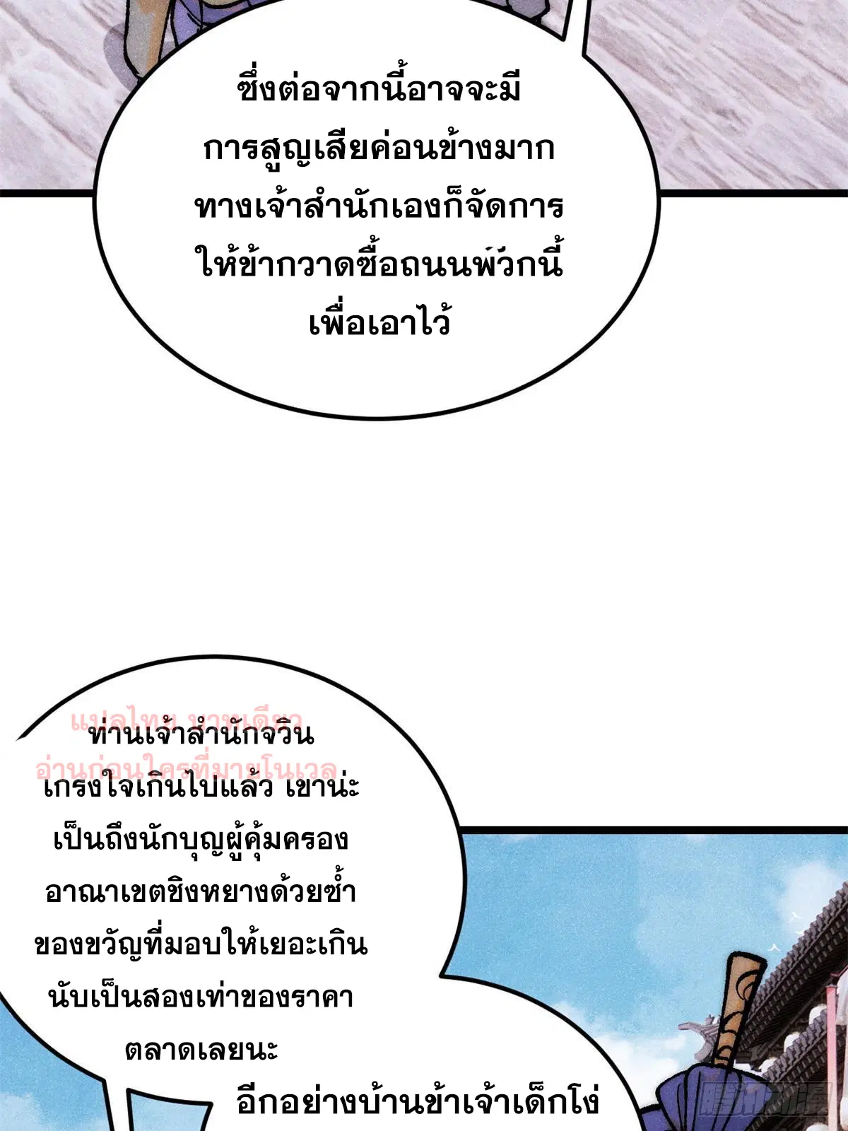 หน้า 6 จาก 84