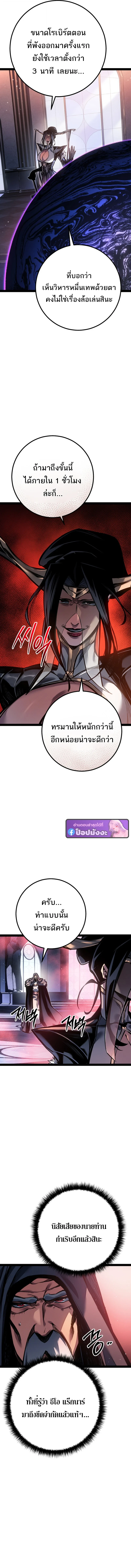 หน้า 9 จาก 23