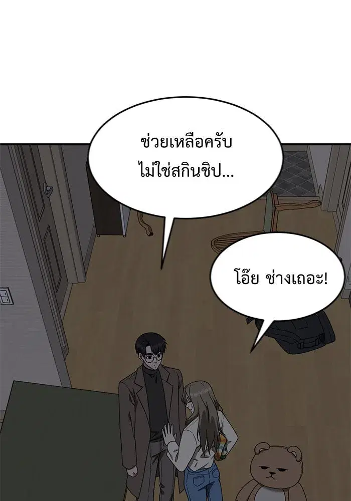 หน้า 17 จาก 180