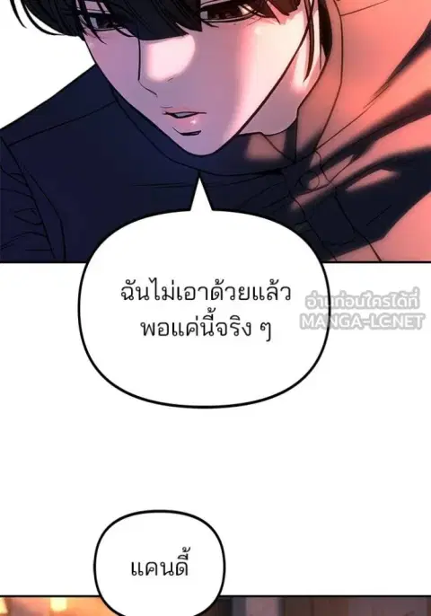 หน้า 66 จาก 194