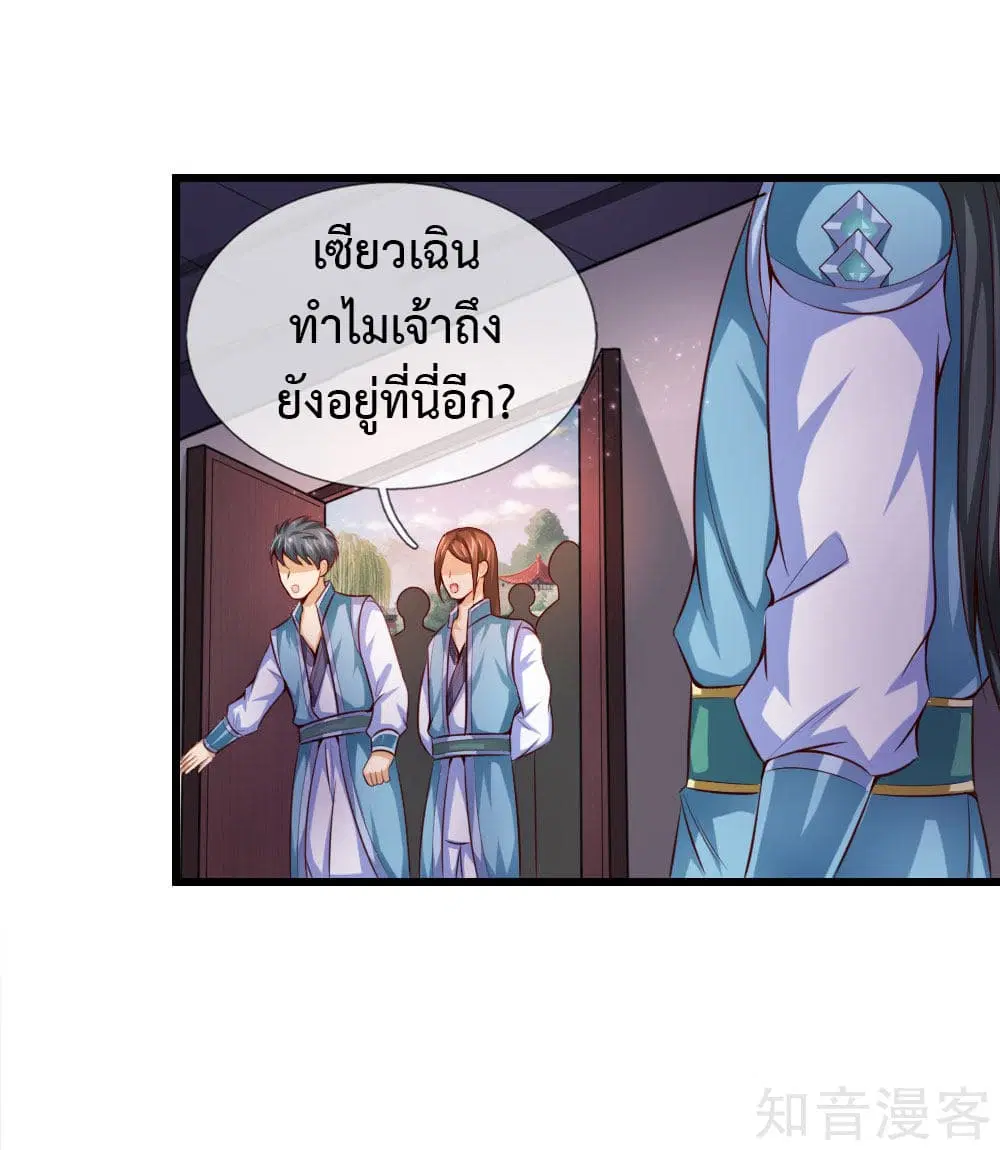 หน้า 38 จาก 41