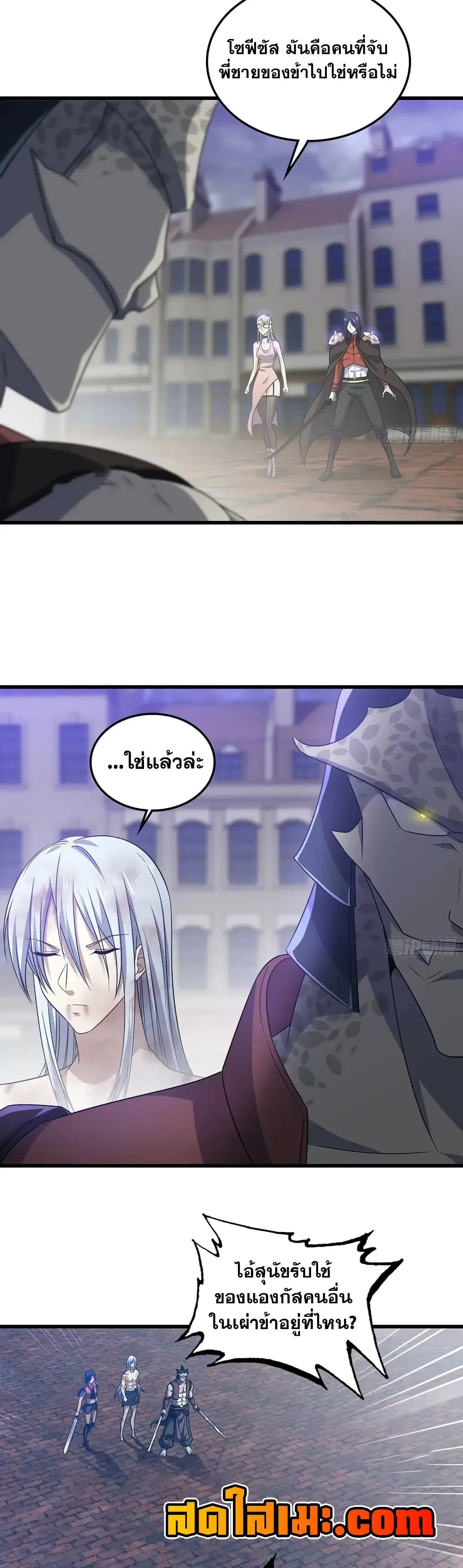 หน้า 5 จาก 20