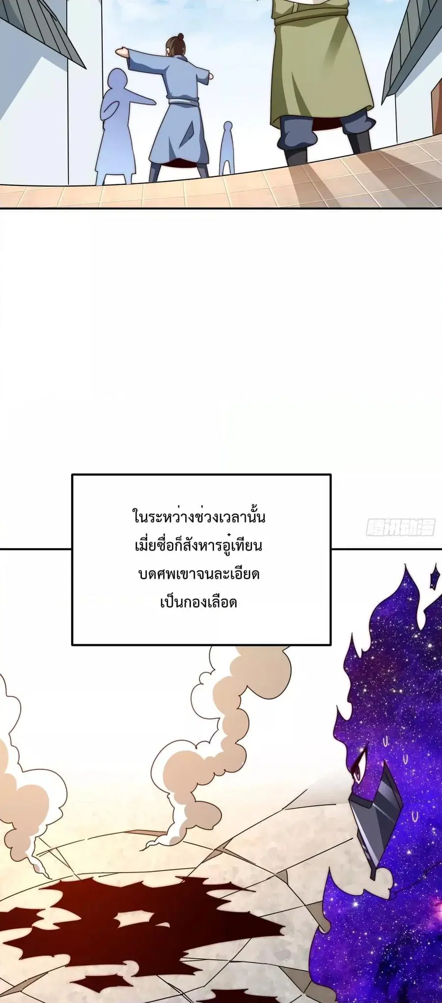 หน้า 65 จาก 72