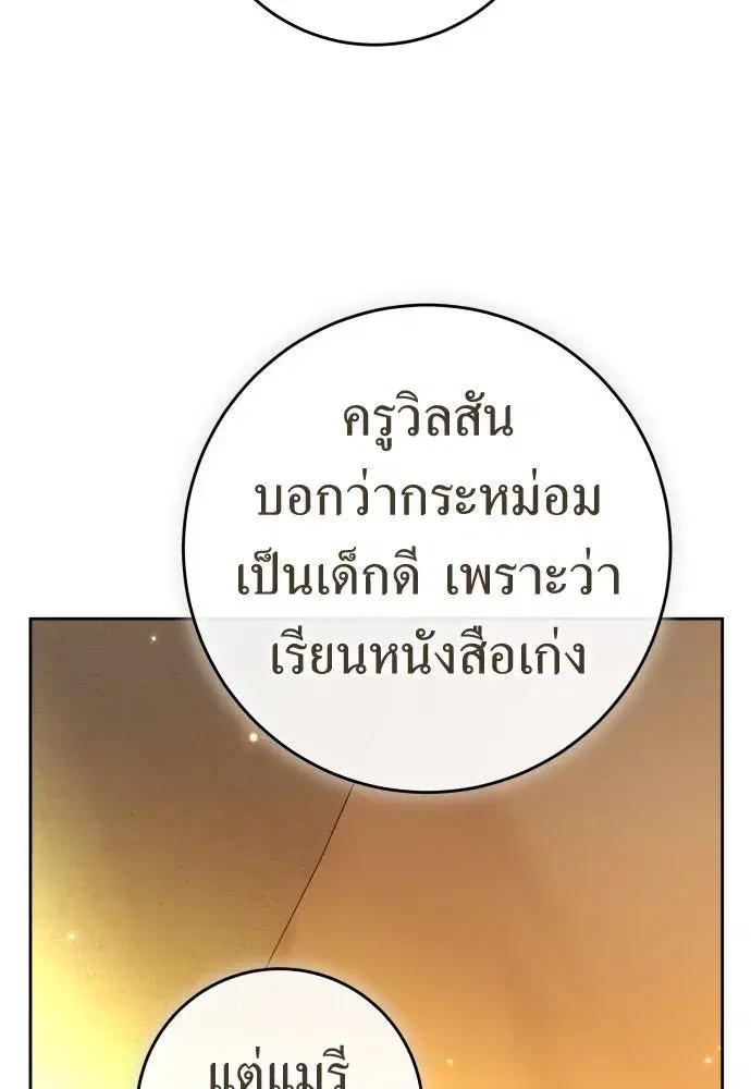หน้า 133 จาก 164