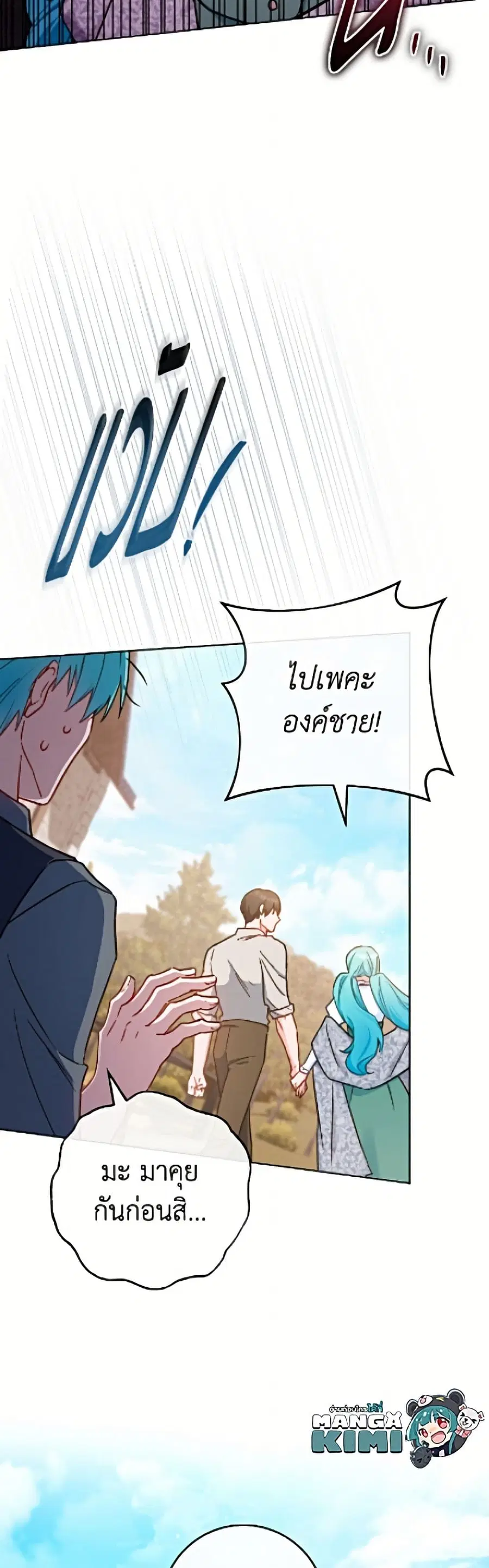 หน้า 49 จาก 52