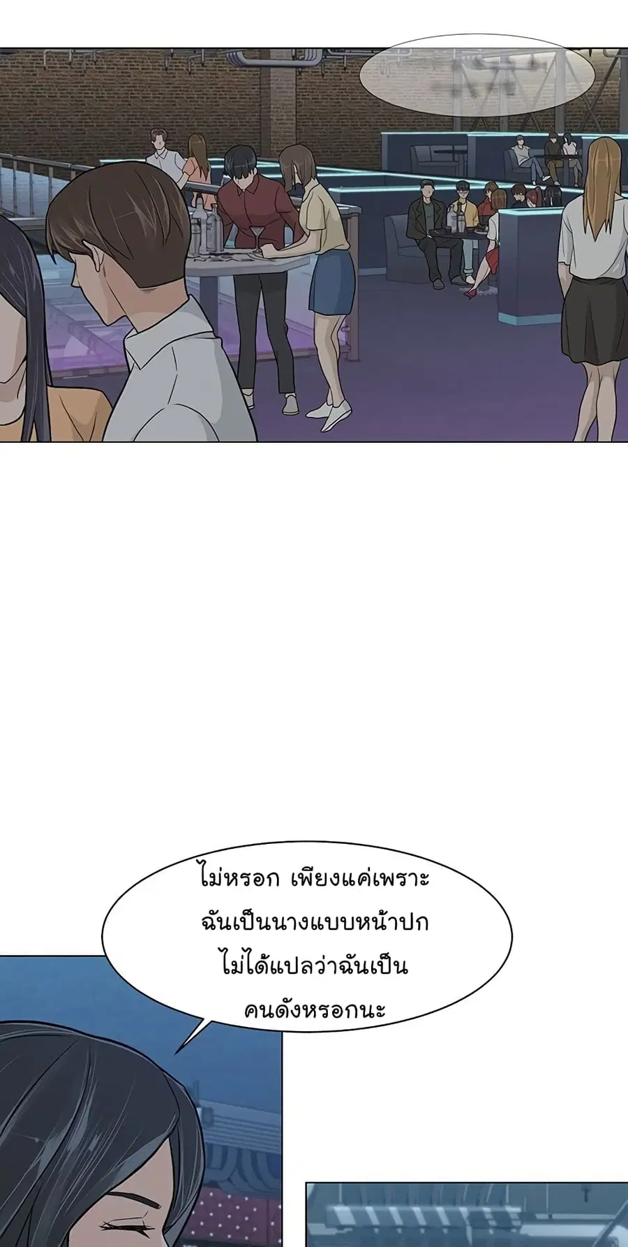 หน้า 37 จาก 74