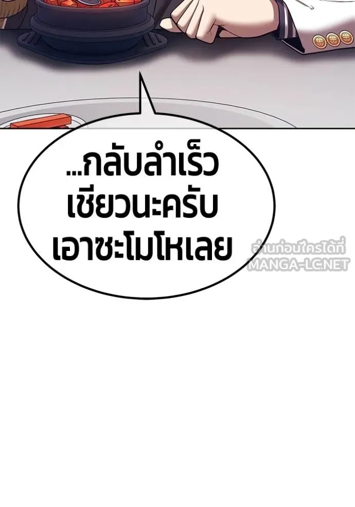 หน้า 82 จาก 444