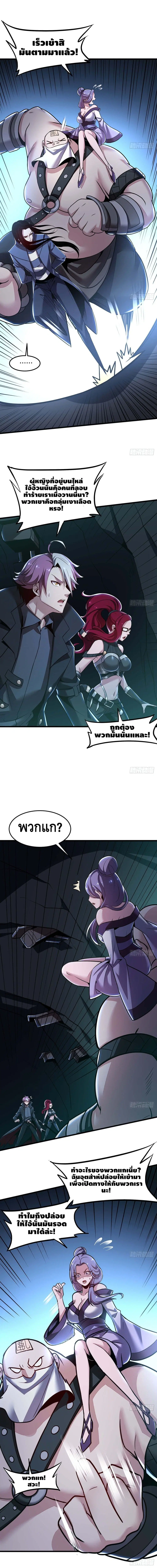 หน้า 3 จาก 13