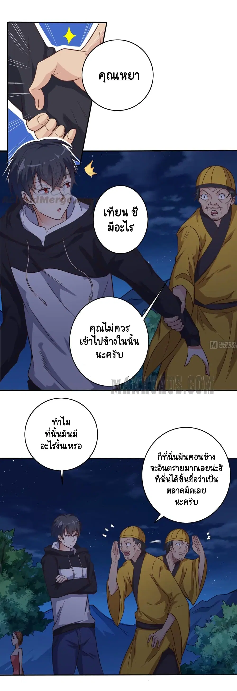 หน้า 3 จาก 12