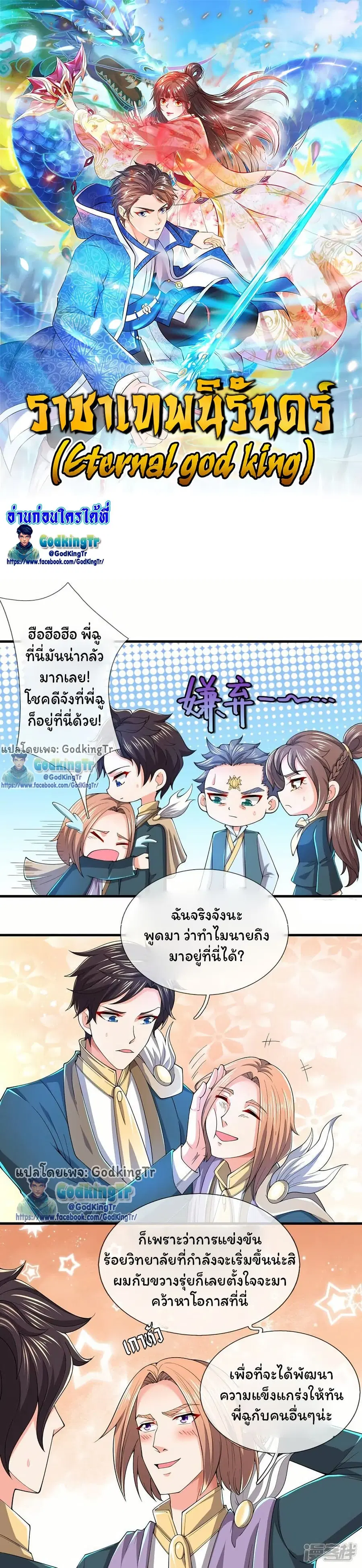 หน้า 1 จาก 18