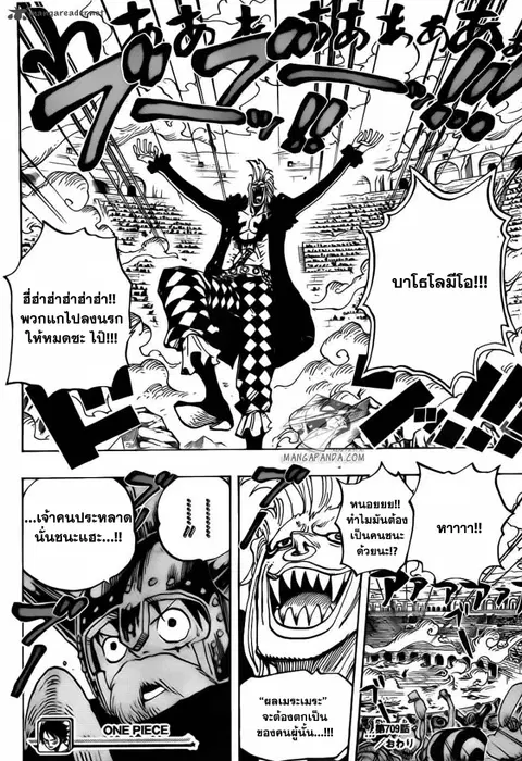 หน้า 17 จาก 19