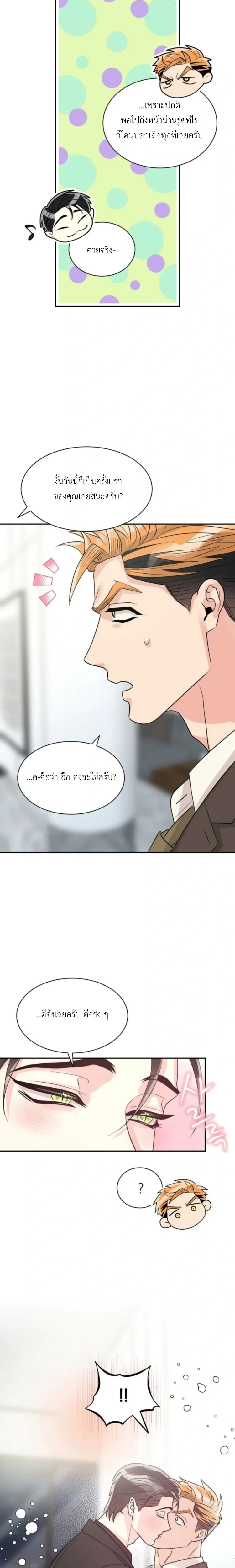 หน้า 10 จาก 23
