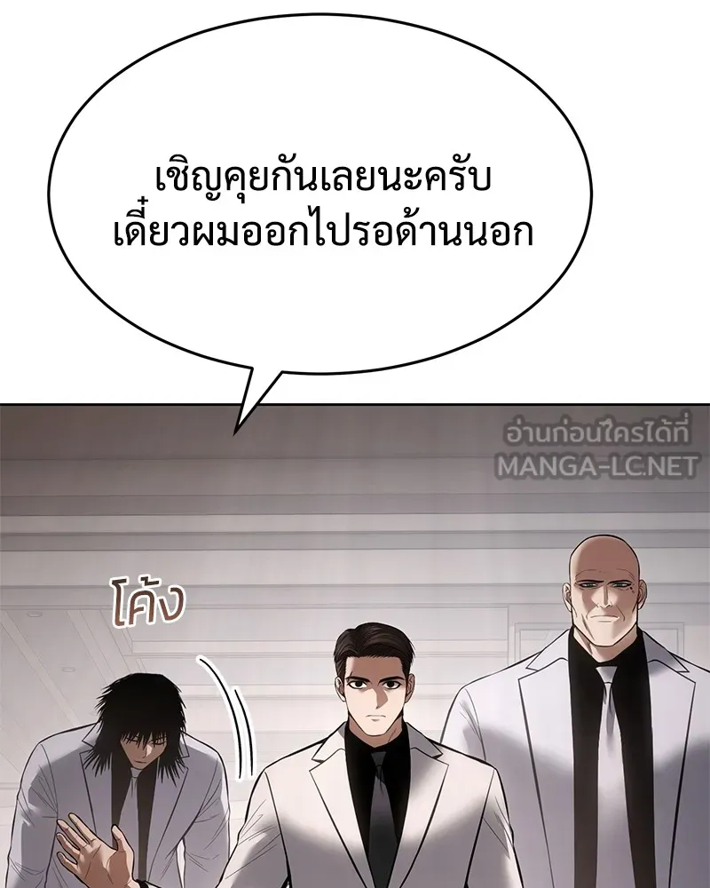 หน้า 108 จาก 231