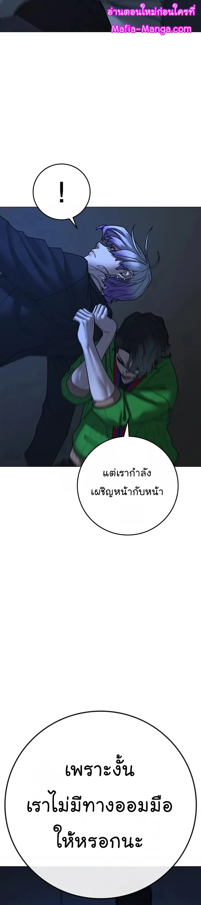 หน้า 19 จาก 58