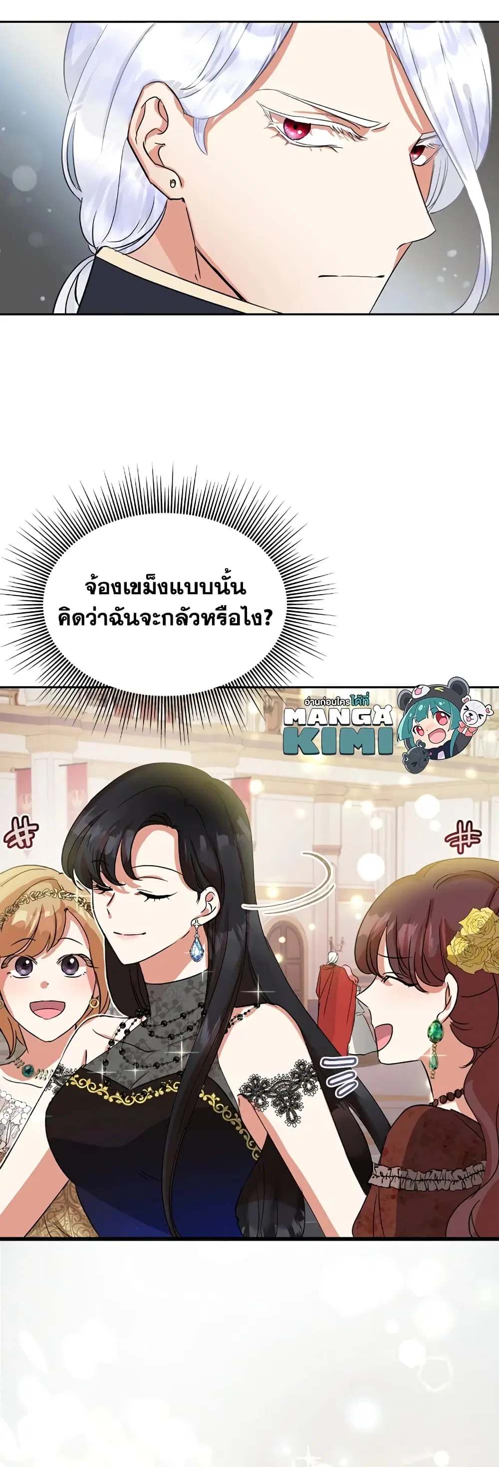 หน้า 38 จาก 42