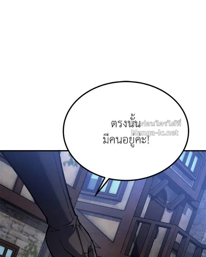 หน้า 84 จาก 153