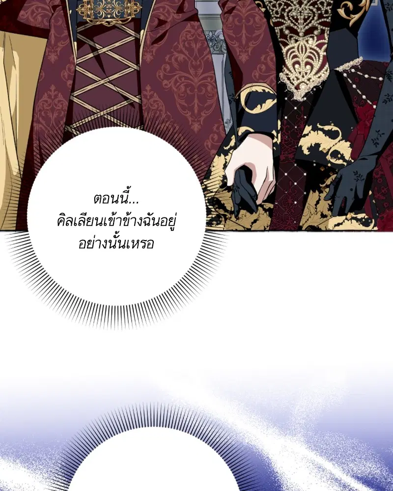 หน้า 84 จาก 111