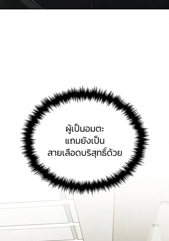 หน้า 116 จาก 135