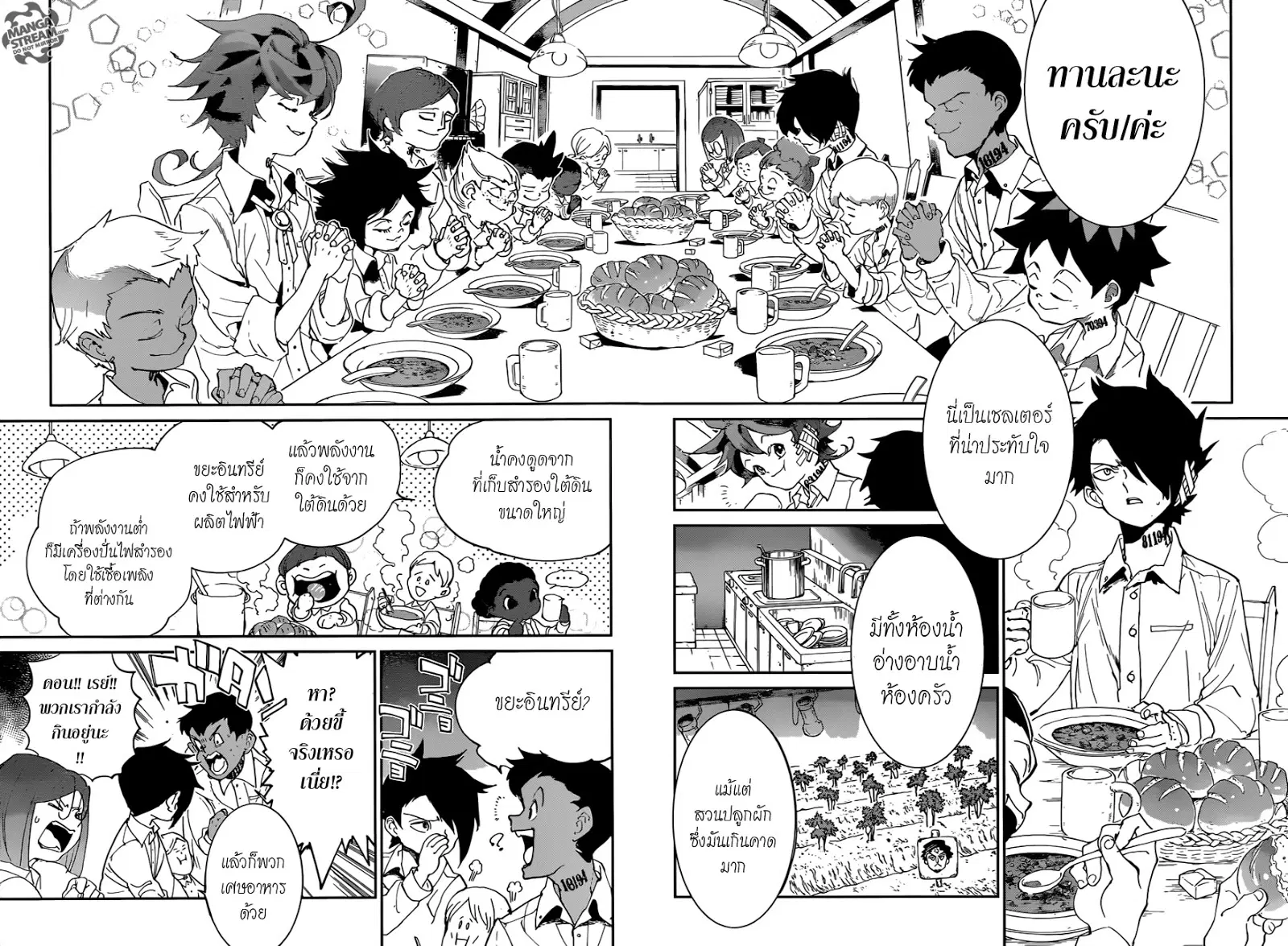 หน้า 9 จาก 17