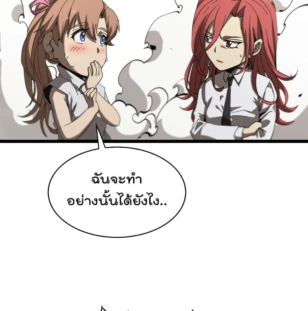 หน้า 36 จาก 93