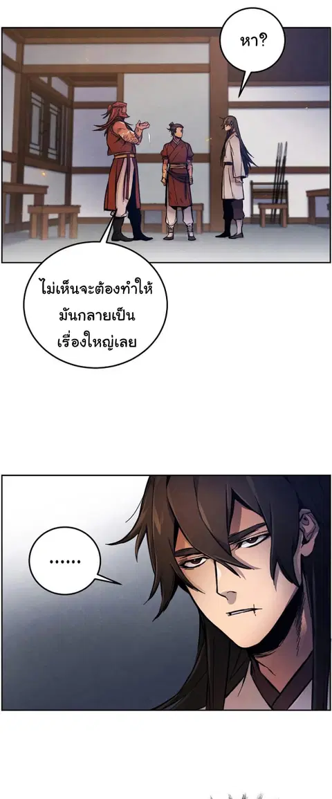 หน้า 49 จาก 68
