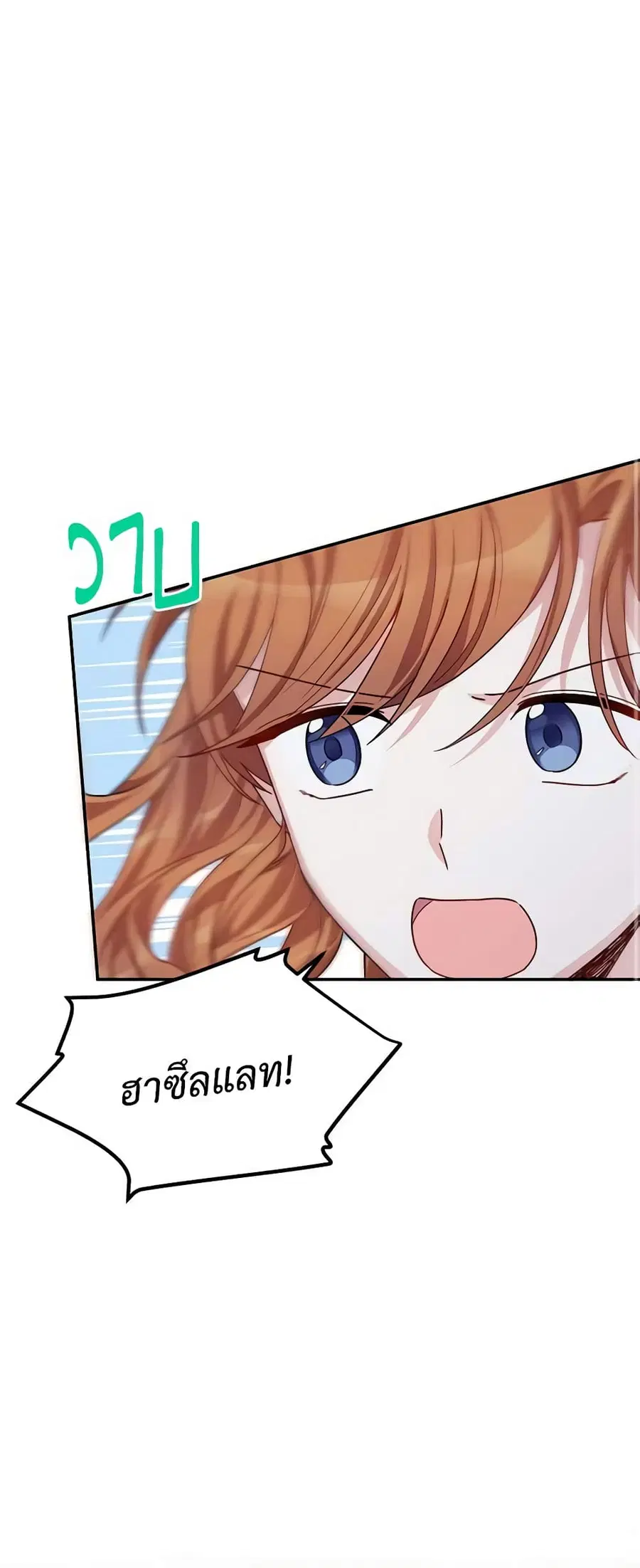 หน้า 32 จาก 53