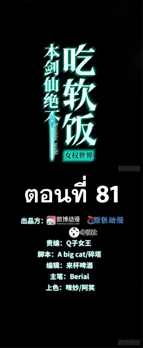 หน้า 1 จาก 42