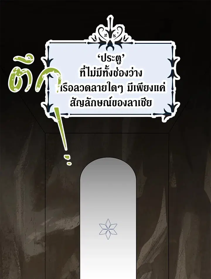หน้า 21 จาก 72