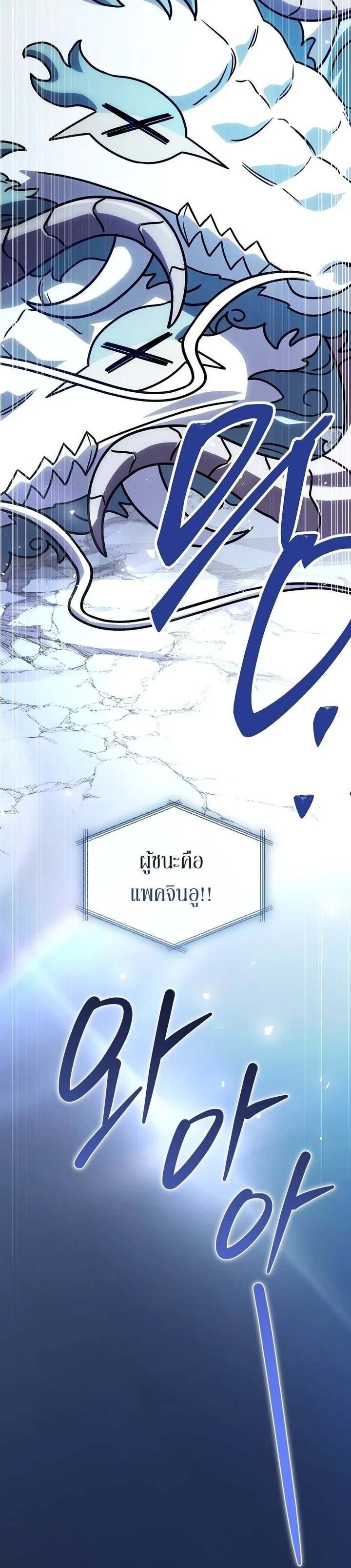 หน้า 18 จาก 19
