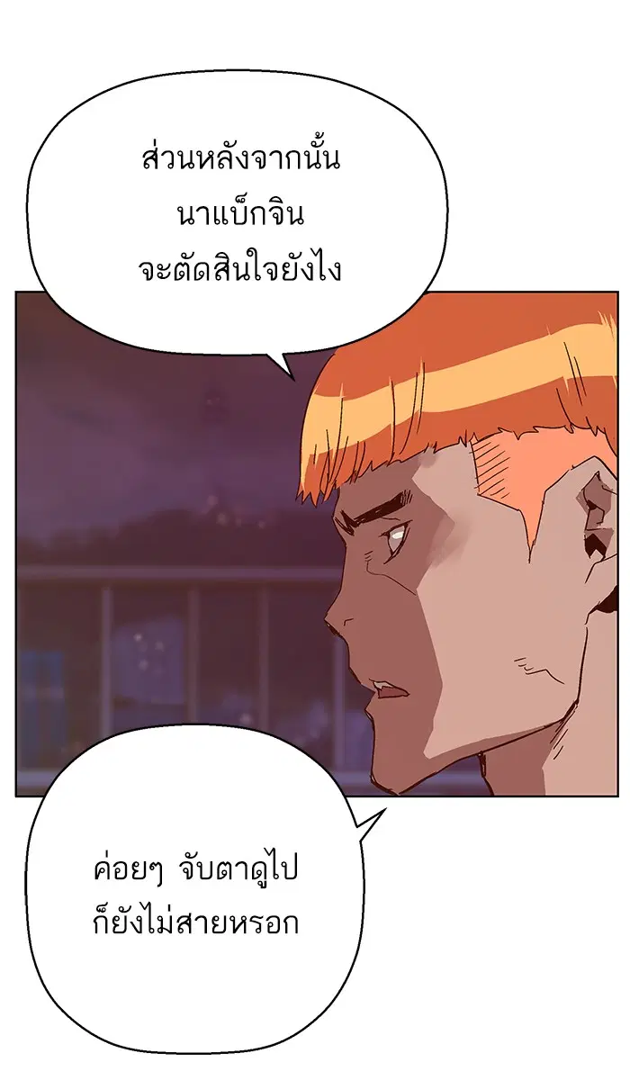 หน้า 123 จาก 130