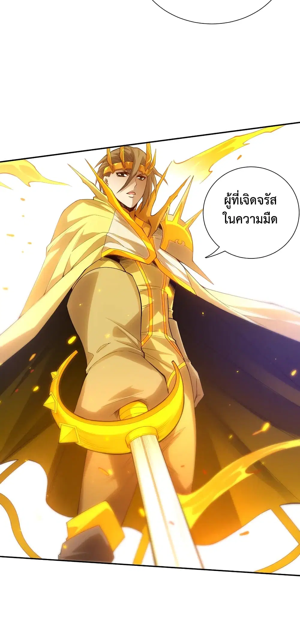 หน้า 47 จาก 67