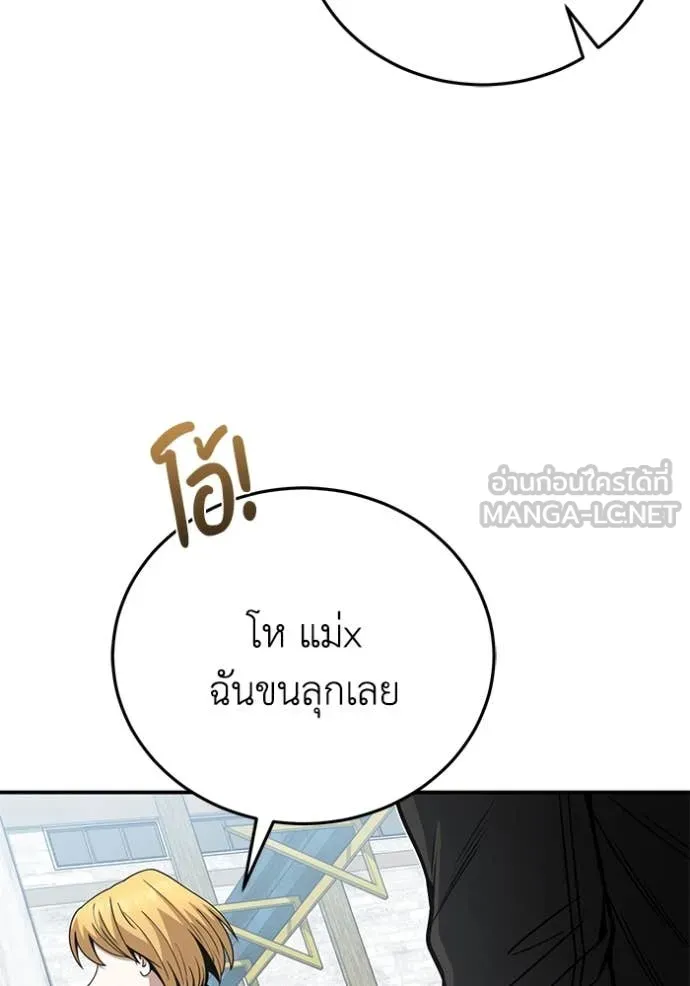 หน้า 138 จาก 144