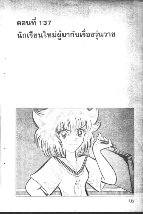 หน้า 1 จาก 10