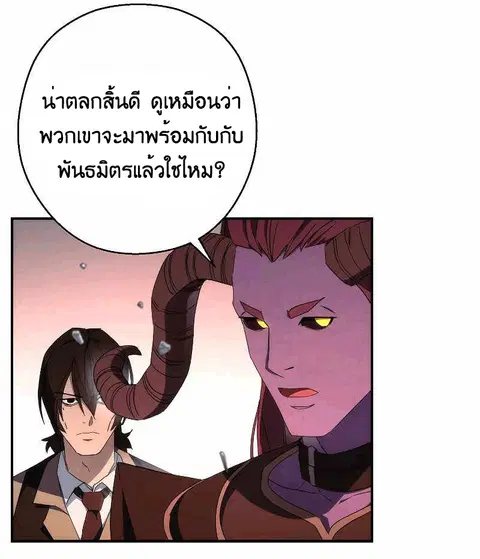หน้า 30 จาก 89