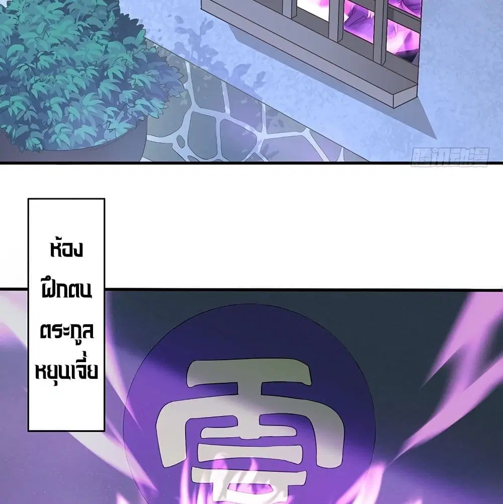 หน้า 33 จาก 46