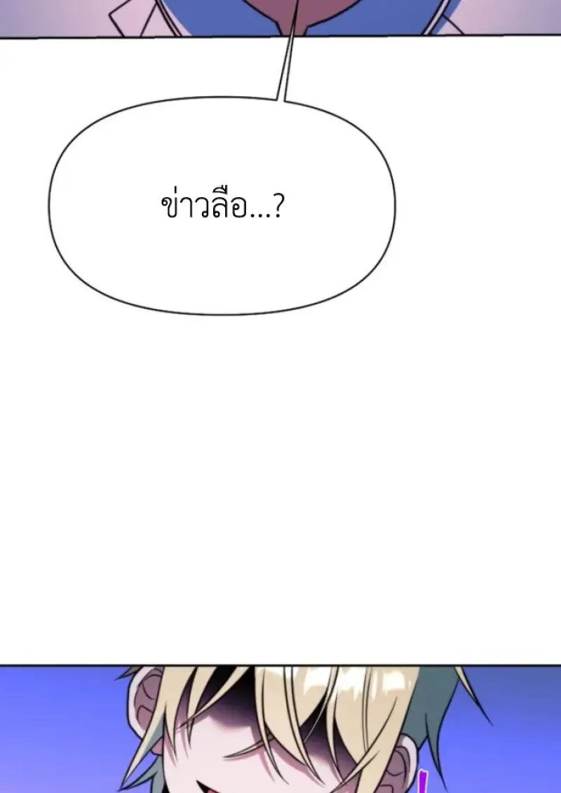 หน้า 78 จาก 153