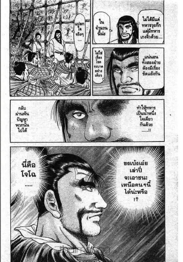 หน้า 27 จาก 53