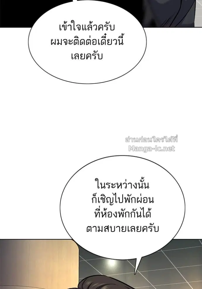 หน้า 107 จาก 155