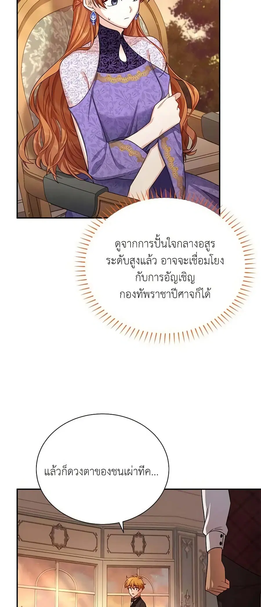 หน้า 21 จาก 39