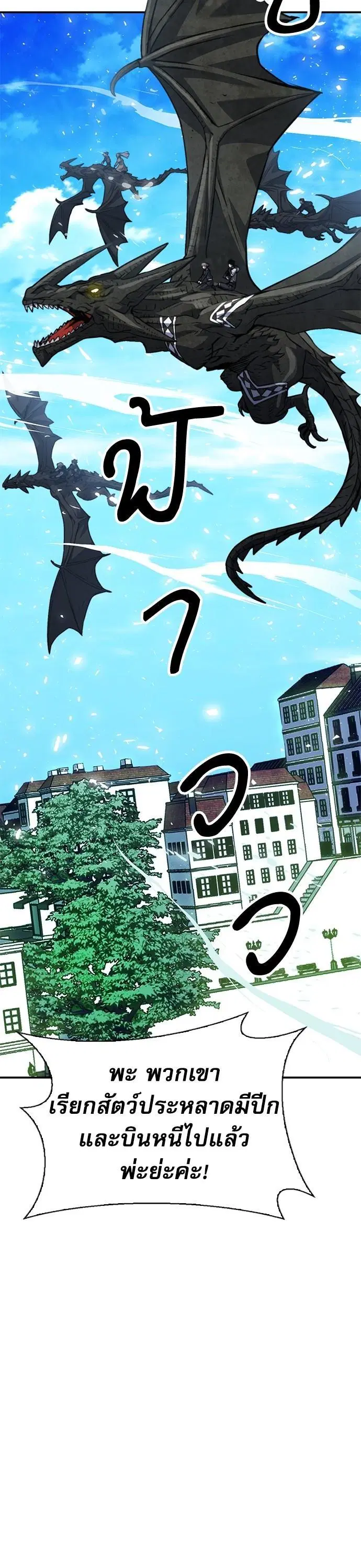 หน้า 10 จาก 49