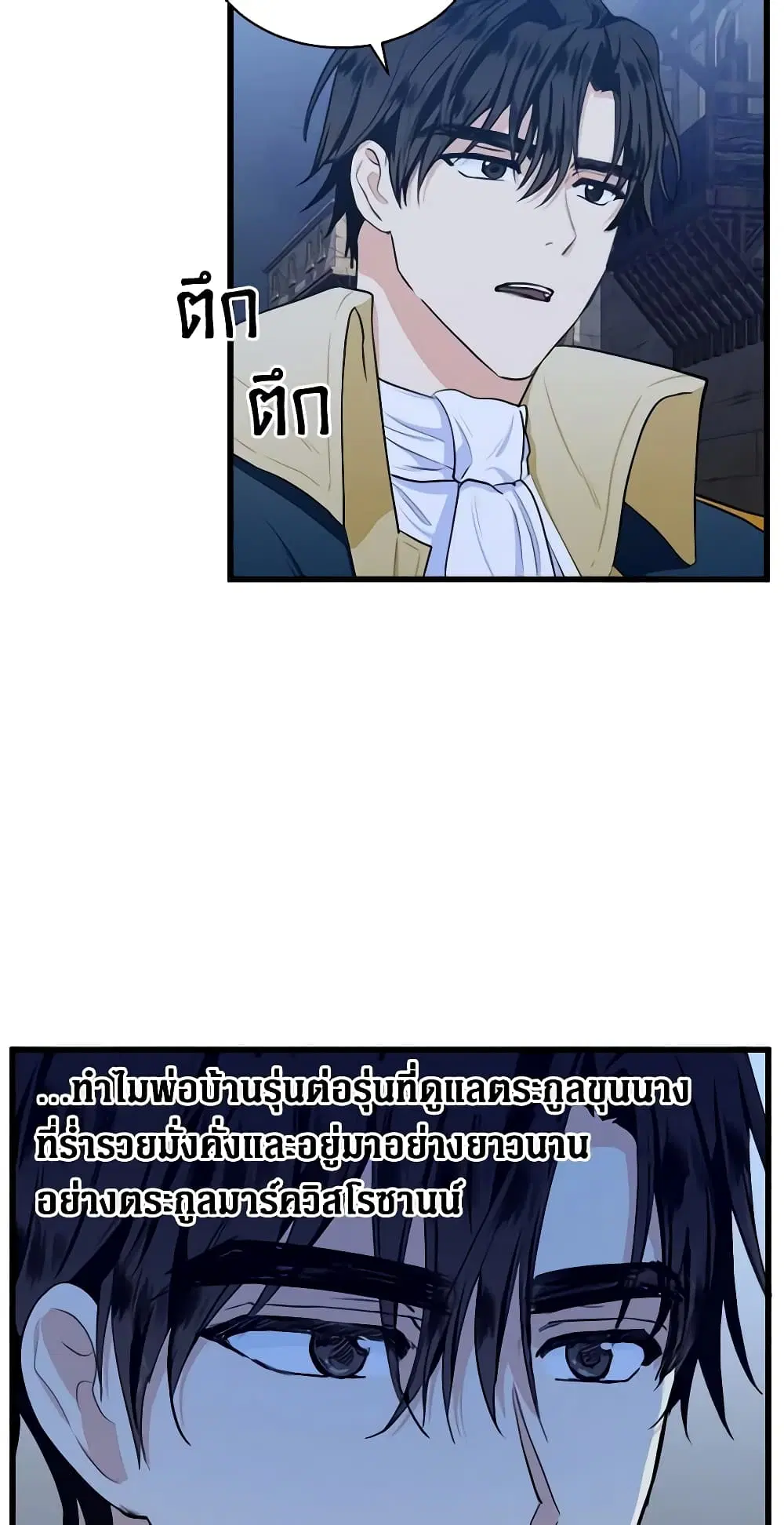 หน้า 20 จาก 49