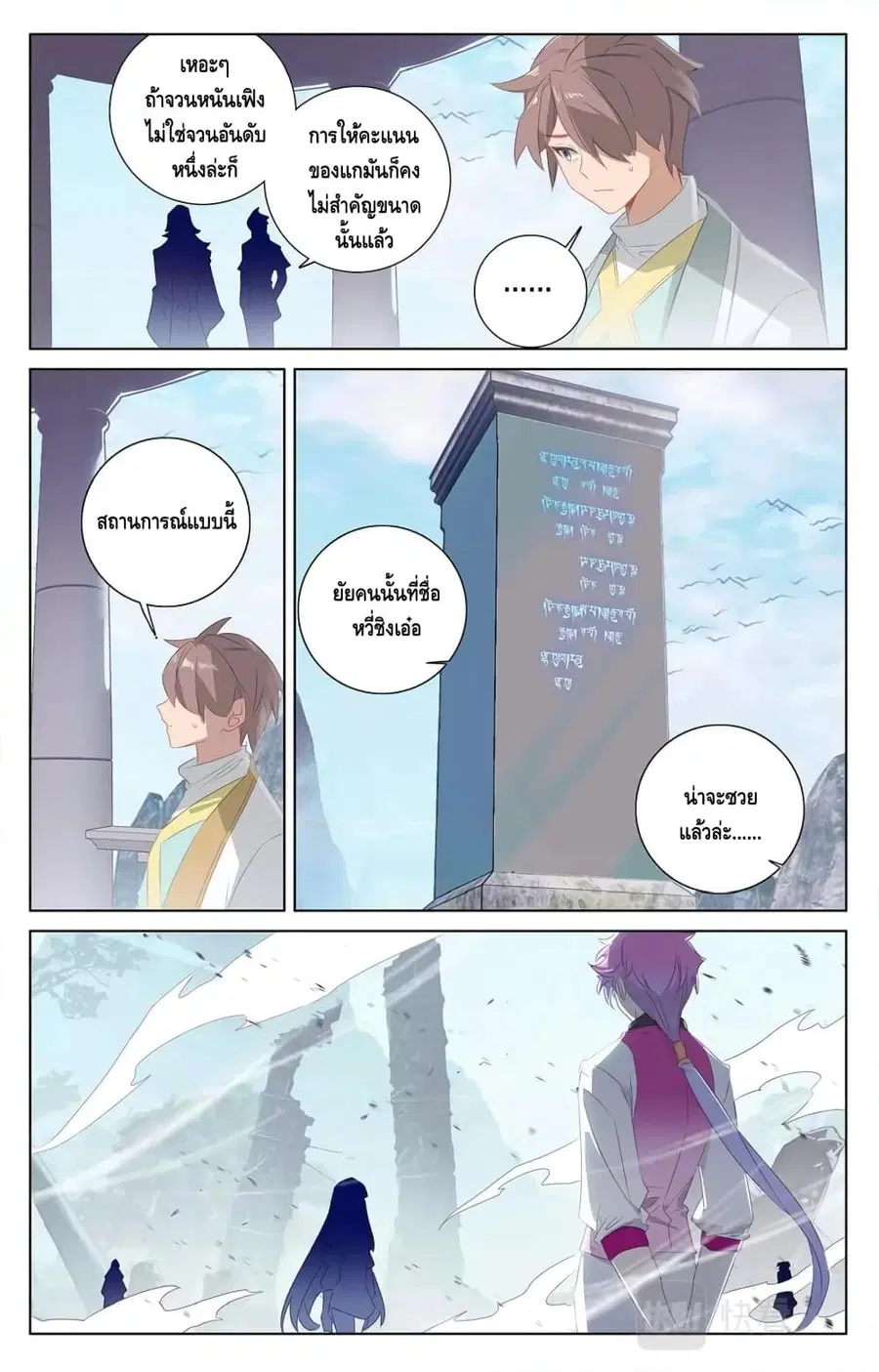 หน้า 4 จาก 7