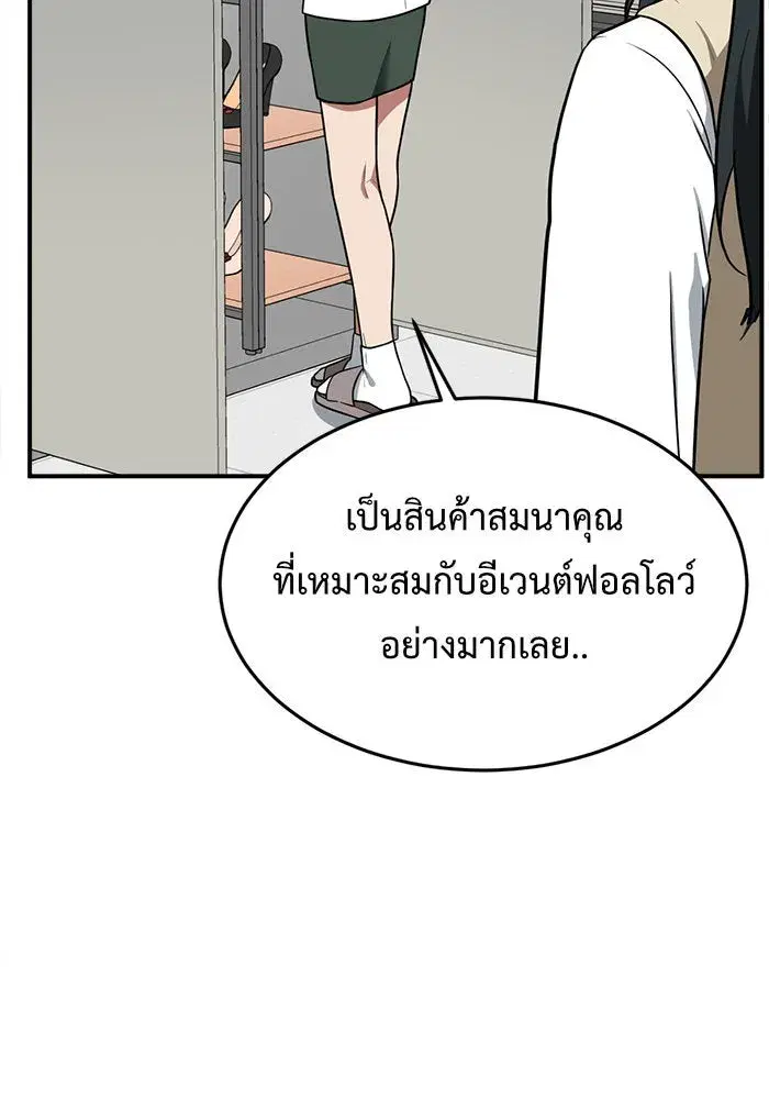 หน้า 20 จาก 186
