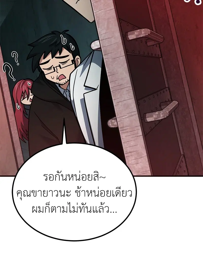 หน้า 138 จาก 147