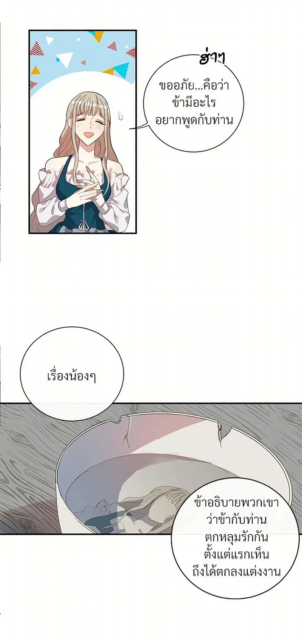 หน้า 16 จาก 34