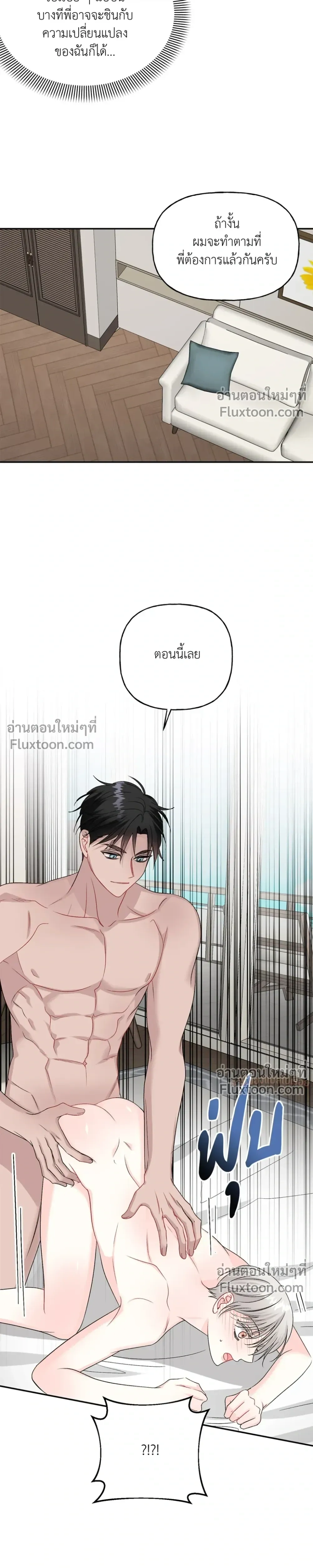 หน้า 19 จาก 30