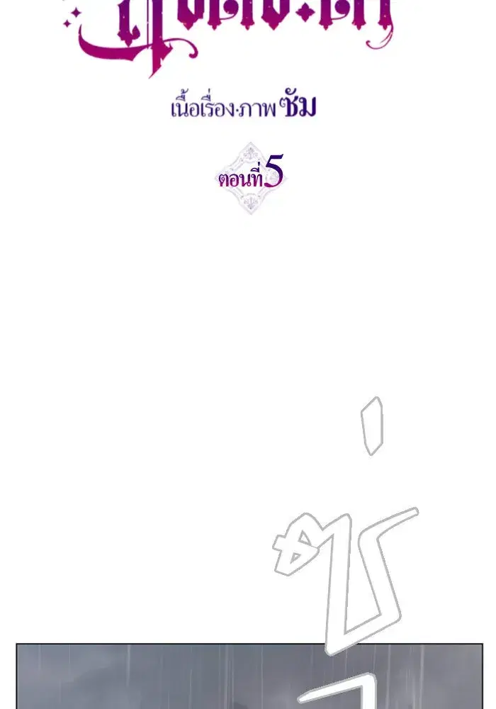 หน้า 50 จาก 113