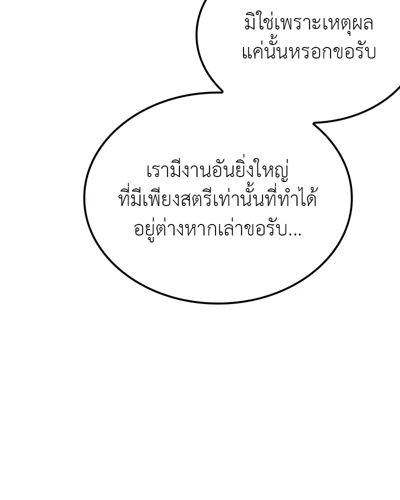 หน้า 101 จาก 310